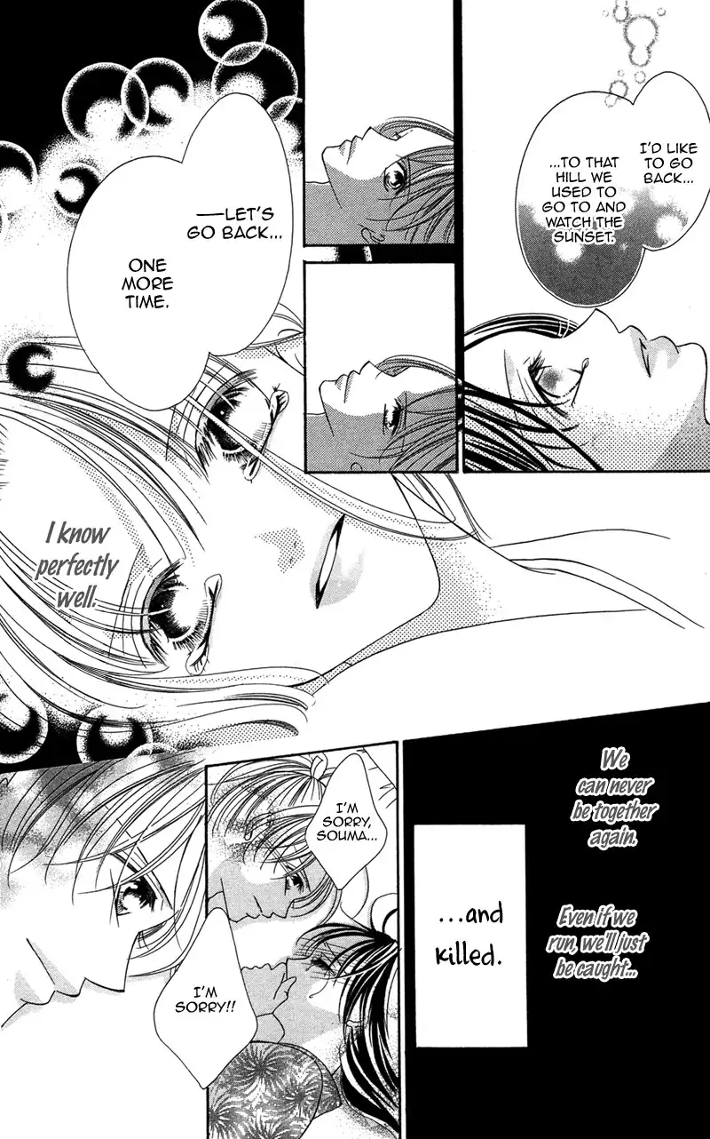 Hana no Hime Chapter 1 42